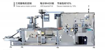 DPH260DAluminum-aluminum, aluminum-plastic blister