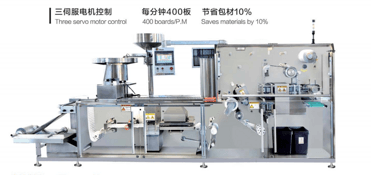 DPH260DAluminum-aluminum, aluminum-plastic blister