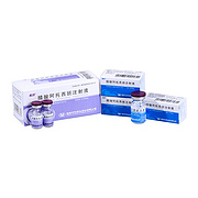 Atosiban Acetate Injection