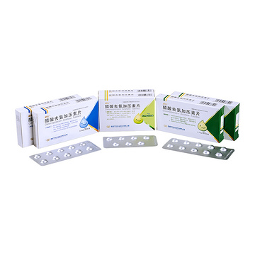 Desmopressin Tablets
