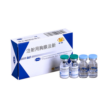 Thymalfasin for injection