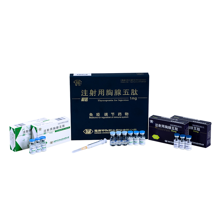 Thymopentin for injection