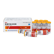 Eptifibatide injection