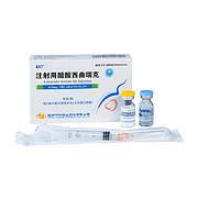 Cetrorelix Acetate for injection