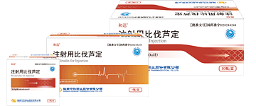 Bivalirudin for Injection