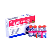 Somatostatin for Injection