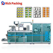 DPH-260 High Speed Roller Blister Packing Machine