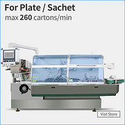 ZH 260W Automatic Carton Box Packing Machine