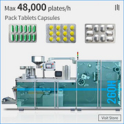 DPH-260H High Speed Packaging Blister Packing Machine