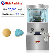 ZP-17D Automatic Medicine Tablet Press Machine