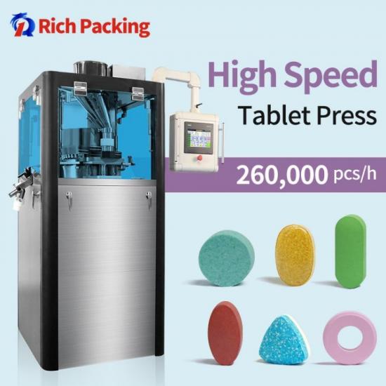 HZP-26-40D High Speed Rotary Tablet Press