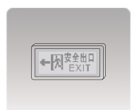 Safety exit guidance light 
(Left and right optional)