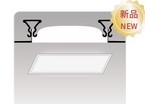 YJ6D
Embedded direct emission
 LED light