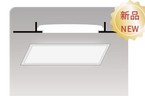 YJ5D
Embedded direct emission 
LED light
