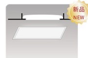 YJ5D
Embedded direct emission 
LED light