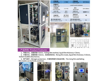 Photochemical laboratory equipment  