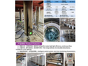 Vertical photochemical reactor