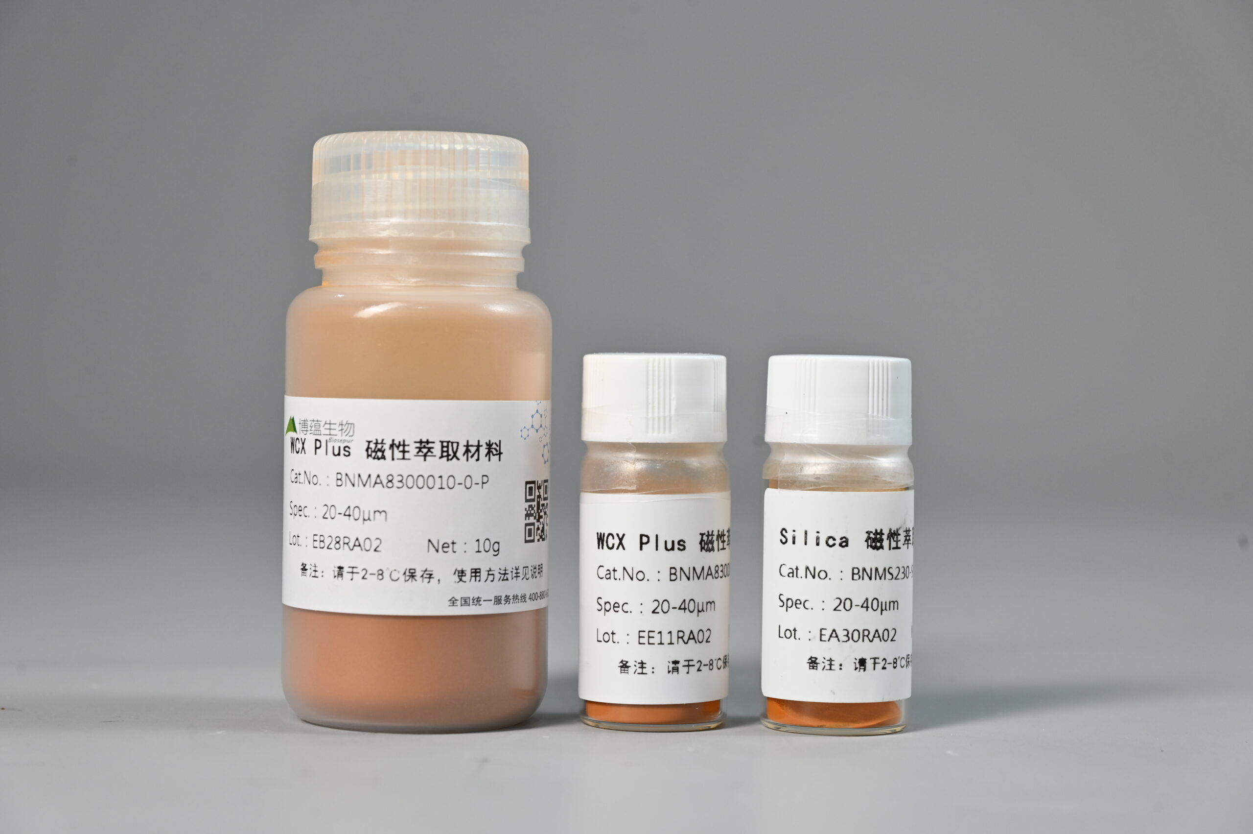 Bonnacats-MS Series Magnetic Solid Phase Microextraction Materials