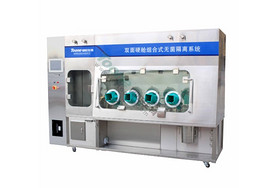 Compounding Aseptic Isolator