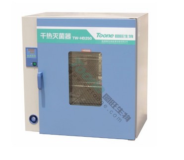 Dry heat sterilizer TW-DH250