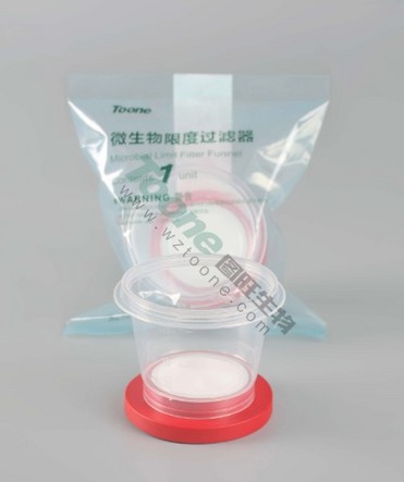 Microbial limit filter cup TW-M250B-3