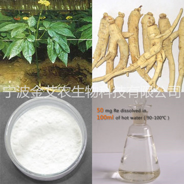 Not bitter Ginsenoside Re CAS No.:52286-59-6 High Purity 98% 