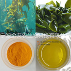 Fucoxanthin