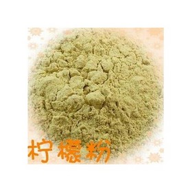 pure fresh Lemon juice powder