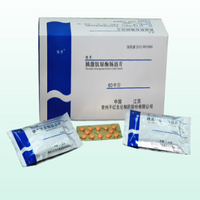 Pancreatic Kininogenase Enteric-coated Tablets