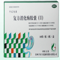 Compound Digestive Enzyme Capsules(Ⅱ)