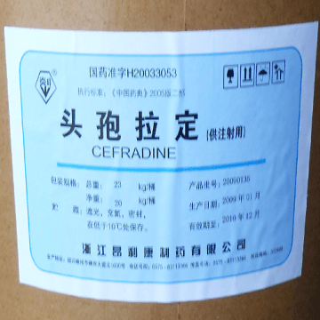 Cefradine 