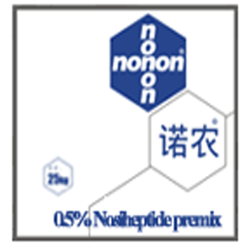NONON(0.5% Nosiheptide Premix)