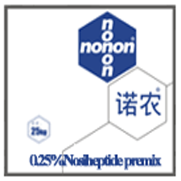 NONON(0.25% Nosiheptide Premix)