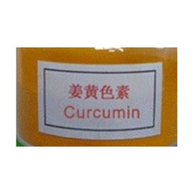 Curcumin