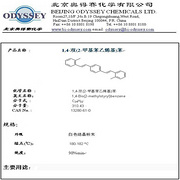  1,4-Bis(2-methylstyryl)benzene 
