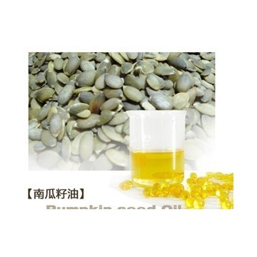 Pumpkin seed oil