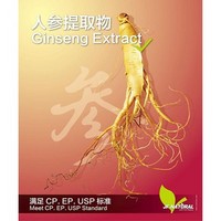 Ginseng Extract