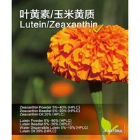 Zeaxanthin plant extracts.