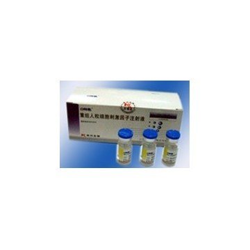 Recombinant Human Granulocyte/Macrophage Colony-stimulating Factor Injection  