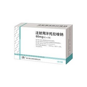 Pantoprazole Sodium for Injection 