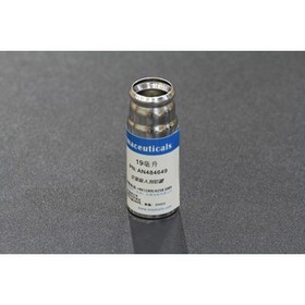 MDI Canister
