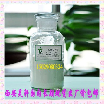 Tetrandrine 98% CAS No. 518-34-3 in stock  