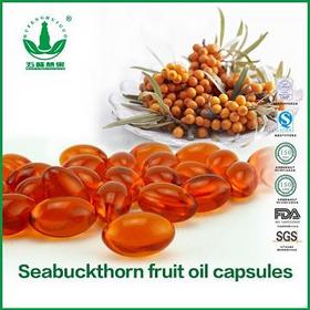 seabuckthorn fruit oil capsules