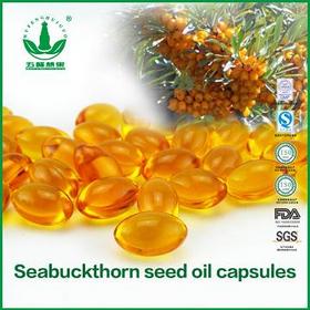 seabuckthorn seed oil capsules