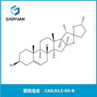 Diosgenin powderCAS: 512-04-9    