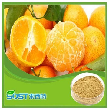  free sample new products orange powder