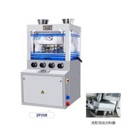 ZP35B/ZP37B/ZP39i Rotary Tablet Press-Pharmaceutical Machinery