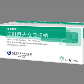 Ceftriaxone Sodium for Injection