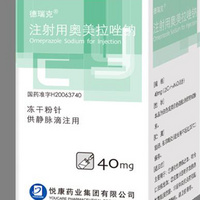 Omeprazole Sodium for Injection(IV drip)