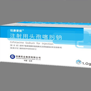 Cefotaxime Sodium for Injection